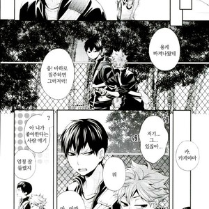 [Zeroshiki/ Kabosu] Haikyuu!! dj – Primary target -Zenpen- [kr] – Gay Manga sex 6