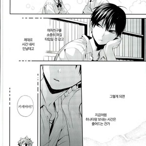 [Zeroshiki/ Kabosu] Haikyuu!! dj – Primary target -Zenpen- [kr] – Gay Manga sex 10