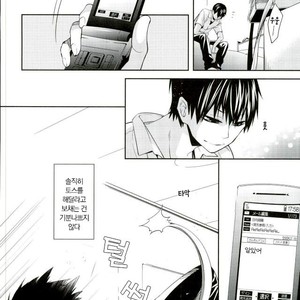 [Zeroshiki/ Kabosu] Haikyuu!! dj – Primary target -Zenpen- [kr] – Gay Manga sex 12