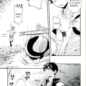 [Zeroshiki/ Kabosu] Haikyuu!! dj – Primary target -Zenpen- [kr] – Gay Manga sex 15