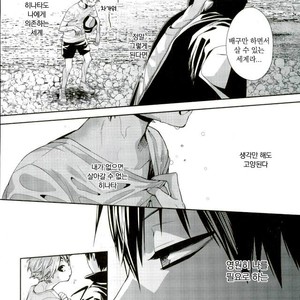 [Zeroshiki/ Kabosu] Haikyuu!! dj – Primary target -Zenpen- [kr] – Gay Manga sex 16