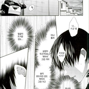 [Zeroshiki/ Kabosu] Haikyuu!! dj – Primary target -Zenpen- [kr] – Gay Manga sex 19