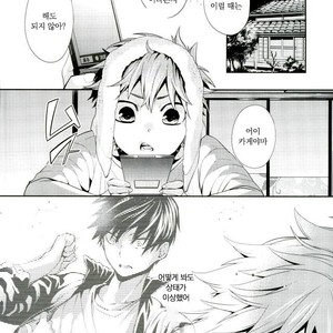[Zeroshiki/ Kabosu] Haikyuu!! dj – Primary target -Zenpen- [kr] – Gay Manga sex 22