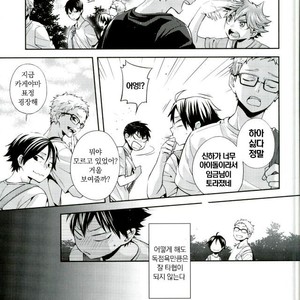 [Zeroshiki/ Kabosu] Haikyuu!! dj – Primary target -Zenpen- [kr] – Gay Manga sex 29