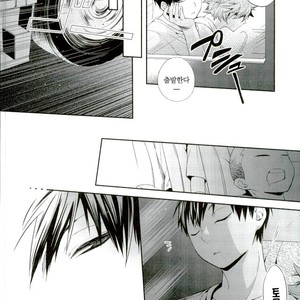 [Zeroshiki/ Kabosu] Haikyuu!! dj – Primary target -Zenpen- [kr] – Gay Manga sex 34