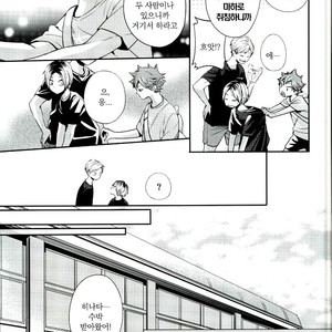 [Zeroshiki/ Kabosu] Haikyuu!! dj – Primary target -Zenpen- [kr] – Gay Manga sex 37
