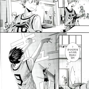 [Zeroshiki/ Kabosu] Haikyuu!! dj – Primary target -Zenpen- [kr] – Gay Manga sex 38