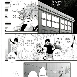 [Zeroshiki/ Kabosu] Haikyuu!! dj – Primary target -Zenpen- [kr] – Gay Manga sex 40
