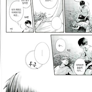 [Zeroshiki/ Kabosu] Haikyuu!! dj – Primary target -Zenpen- [kr] – Gay Manga sex 42