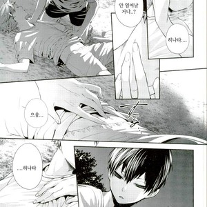 [Zeroshiki/ Kabosu] Haikyuu!! dj – Primary target -Zenpen- [kr] – Gay Manga sex 43