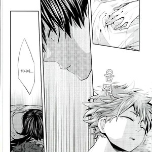 [Zeroshiki/ Kabosu] Haikyuu!! dj – Primary target -Zenpen- [kr] – Gay Manga sex 44