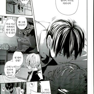 [Zeroshiki/ Kabosu] Haikyuu!! dj – Primary target -Zenpen- [kr] – Gay Manga sex 45