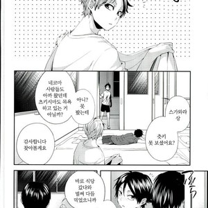 [Zeroshiki/ Kabosu] Haikyuu!! dj – Primary target -Zenpen- [kr] – Gay Manga sex 54