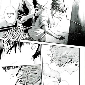 [Zeroshiki/ Kabosu] Haikyuu!! dj – Primary target -Zenpen- [kr] – Gay Manga sex 57