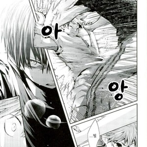 [Zeroshiki/ Kabosu] Haikyuu!! dj – Primary target -Zenpen- [kr] – Gay Manga sex 59