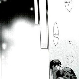 [Zeroshiki/ Kabosu] Haikyuu!! dj – Primary target -Zenpen- [kr] – Gay Manga sex 62