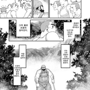 [Neyukidou (Takaku Nozomu)] Higuma – Brown Bear [kr] – Gay Manga sex 4