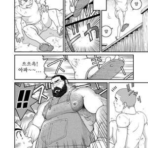 [Neyukidou (Takaku Nozomu)] Higuma – Brown Bear [kr] – Gay Manga sex 5
