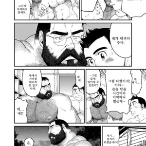 [Neyukidou (Takaku Nozomu)] Higuma – Brown Bear [kr] – Gay Manga sex 17