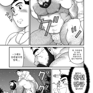 [Neyukidou (Takaku Nozomu)] Higuma – Brown Bear [kr] – Gay Manga sex 18