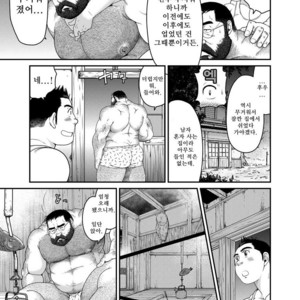 [Neyukidou (Takaku Nozomu)] Higuma – Brown Bear [kr] – Gay Manga sex 20