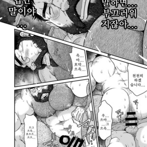 [Neyukidou (Takaku Nozomu)] Higuma – Brown Bear [kr] – Gay Manga sex 35