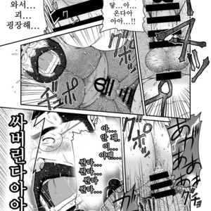 [Neyukidou (Takaku Nozomu)] Higuma – Brown Bear [kr] – Gay Manga sex 36