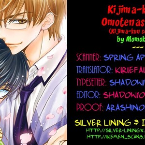 [MOMOKI Sae] Kijima-kun vol.5 – Kijima-kun no Omotenashi [Eng] – Gay Manga sex 2