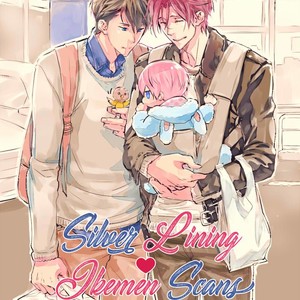 [MOMOKI Sae] Kijima-kun vol.5 – Kijima-kun no Omotenashi [Eng] – Gay Manga sex 42