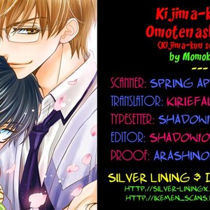 [MOMOKI Sae] Kijima-kun vol.5 – Kijima-kun no Omotenashi [Eng] – Gay Manga sex 79
