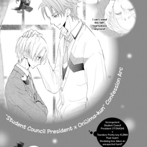[MOMOKI Sae] Kijima-kun vol.5 – Kijima-kun no Omotenashi [Eng] – Gay Manga sex 198