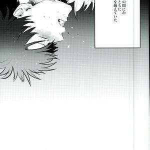 [akasi] Honshin wa shira reta kata ka ‘makete’ aru – Gintama dj [JP] – Gay Manga sex 3