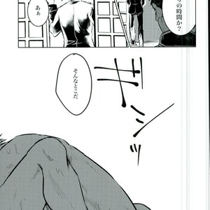 [akasi] Honshin wa shira reta kata ka ‘makete’ aru – Gintama dj [JP] – Gay Manga sex 7