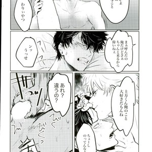 [akasi] Honshin wa shira reta kata ka ‘makete’ aru – Gintama dj [JP] – Gay Manga sex 8