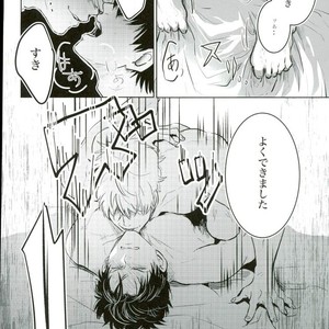 [akasi] Honshin wa shira reta kata ka ‘makete’ aru – Gintama dj [JP] – Gay Manga sex 10