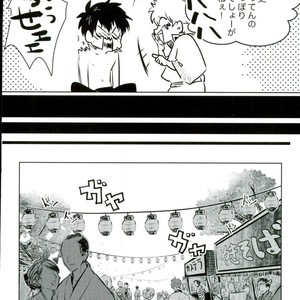 [akasi] Honshin wa shira reta kata ka ‘makete’ aru – Gintama dj [JP] – Gay Manga sex 12