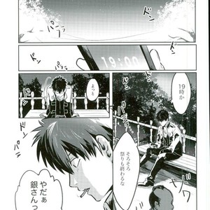 [akasi] Honshin wa shira reta kata ka ‘makete’ aru – Gintama dj [JP] – Gay Manga sex 15