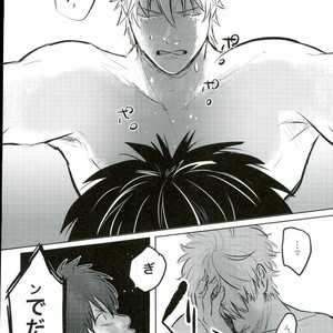 [akasi] Honshin wa shira reta kata ka ‘makete’ aru – Gintama dj [JP] – Gay Manga sex 30