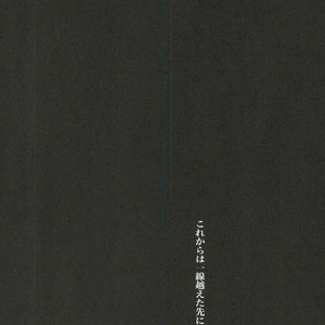 [akasi] Honshin wa shira reta kata ka ‘makete’ aru – Gintama dj [JP] – Gay Manga sex 40