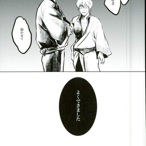 [akasi] Honshin wa shira reta kata ka ‘makete’ aru – Gintama dj [JP] – Gay Manga sex 43
