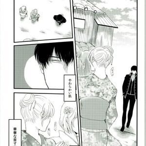 Gay Manga - [IK2] Girl in the rain – Gintama dj [JP] – Gay Manga