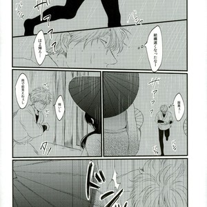 [IK2] Girl in the rain – Gintama dj [JP] – Gay Manga sex 6