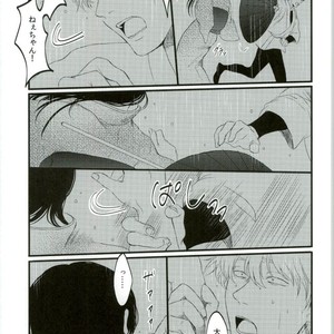[IK2] Girl in the rain – Gintama dj [JP] – Gay Manga sex 7