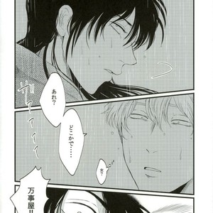 [IK2] Girl in the rain – Gintama dj [JP] – Gay Manga sex 8