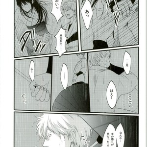 [IK2] Girl in the rain – Gintama dj [JP] – Gay Manga sex 9