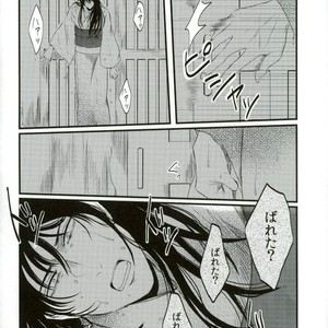 [IK2] Girl in the rain – Gintama dj [JP] – Gay Manga sex 10