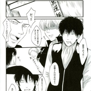 [IK2] Girl in the rain – Gintama dj [JP] – Gay Manga sex 12