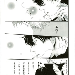 [IK2] Girl in the rain – Gintama dj [JP] – Gay Manga sex 16