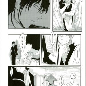 [IK2] Girl in the rain – Gintama dj [JP] – Gay Manga sex 17