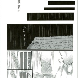 [IK2] Girl in the rain – Gintama dj [JP] – Gay Manga sex 19